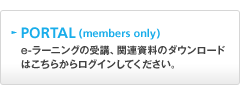 PORTAL(members only)